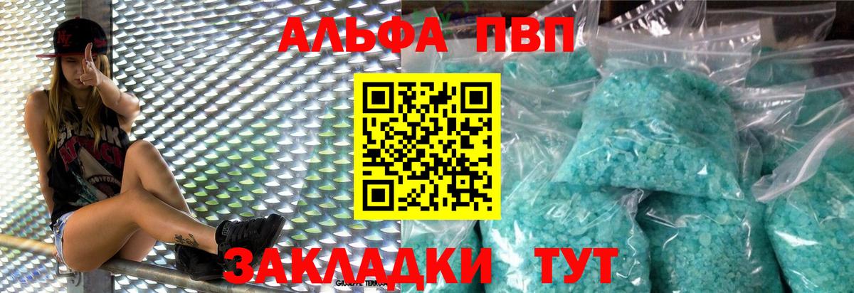 A-PVP СК КРИС Люберцы