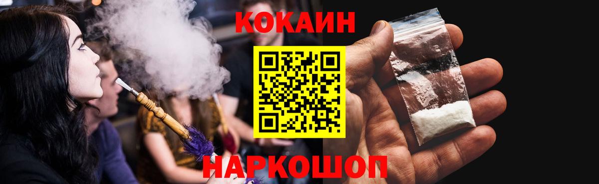 Cocaine Колумбийский Люберцы