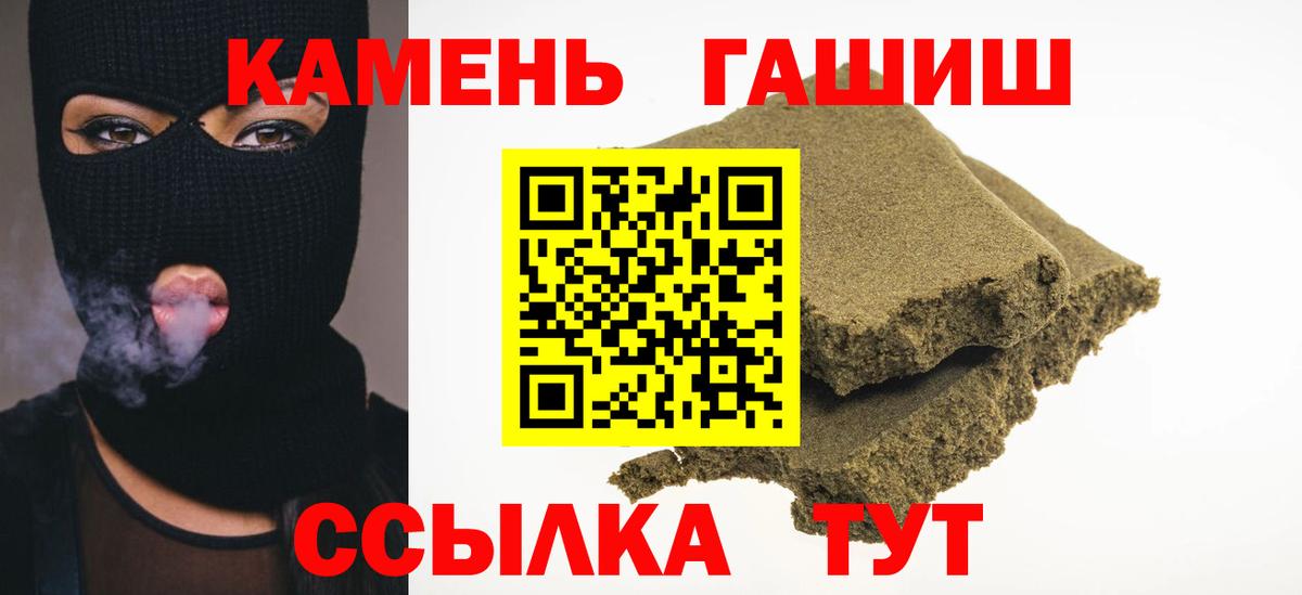 продажа наркотиков  Вход с VPN  Люберцы  ГАШ Ice-O-Lator  Гашиш индика сатива 