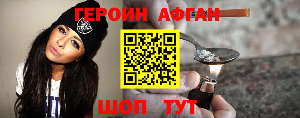 Гашиш  COCAIN  Бошки Шишки  Люберцы  Мефедрон   Сколько стоит  Вход с VPN  Каннабис 