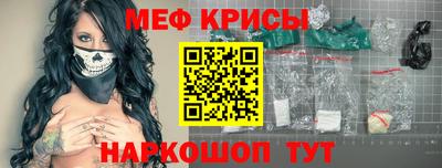 прущие крисы Изобильный