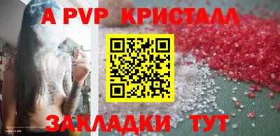 трава Заводоуковск