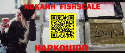мяу мяу кристалл Заволжье