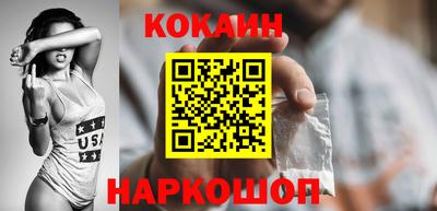 мяу мяу кристалл Заволжье