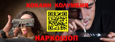 мяу мяу кристалл Заволжье