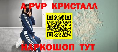 бутират Жуковский