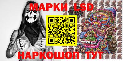 бутират Жуковский