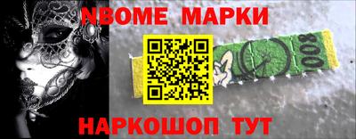 бутират Жуковский