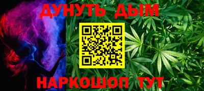 бутират Жуковский