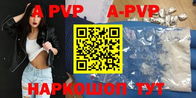 бутират Жуковский