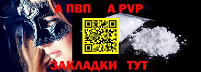 трава Заводоуковск