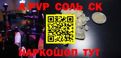 бутират Жуковский