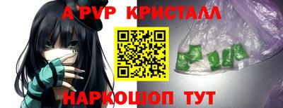 ешки Ипатово