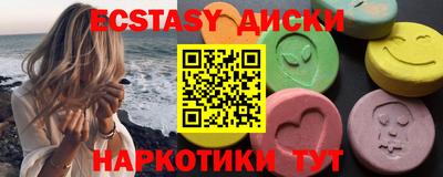 мяу мяу кристалл Заволжье