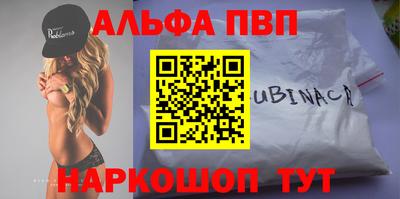 бутират Жуковский