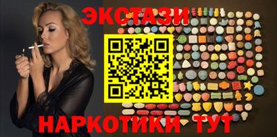 бутират Жуковский