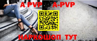 мяу мяу кристалл Заволжье