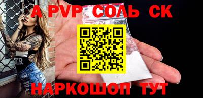 трава Заводоуковск