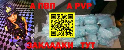 бутират Жуковский