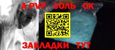 бутират Жуковский