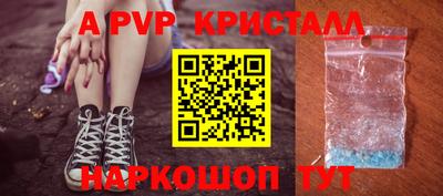 бутират Жуковский