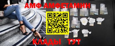 бутират Жуковский