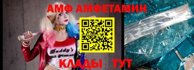 трава Заводоуковск