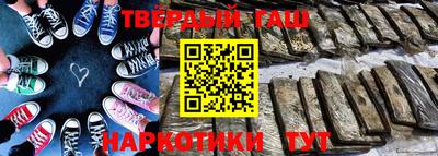 бутират Жуковский