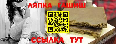 мяу мяу кристалл Заволжье