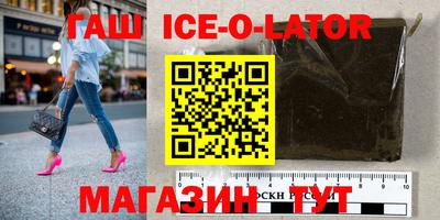 трава Заводоуковск