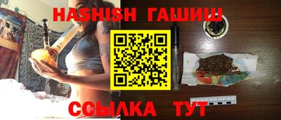 трава Заводоуковск