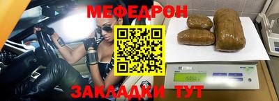 бутират Жуковский