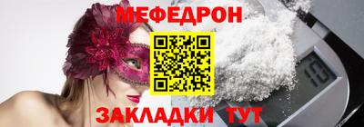 бутират Жуковский