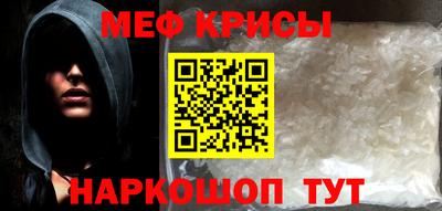 ешки Ипатово