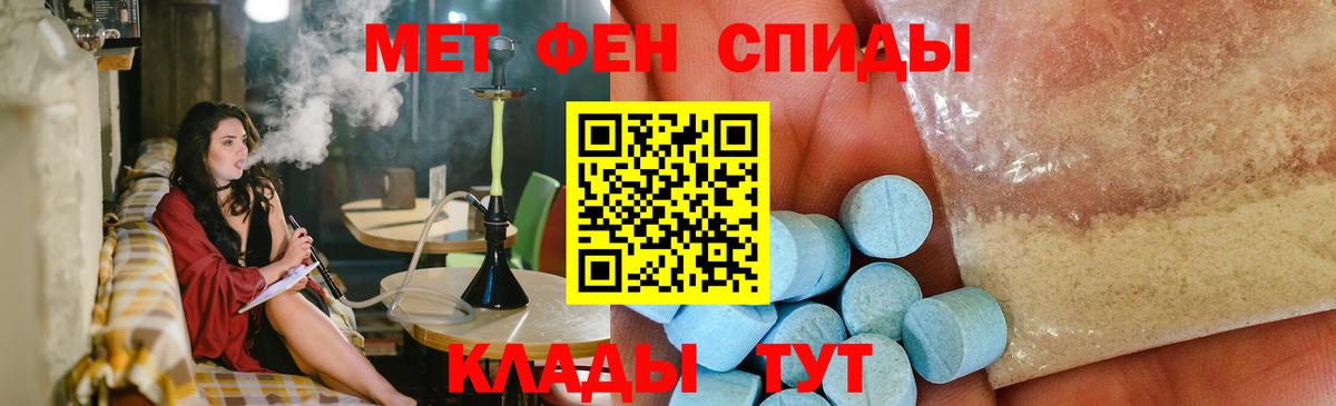 Первитин Декстрометамфетамин 99.9% Люберцы