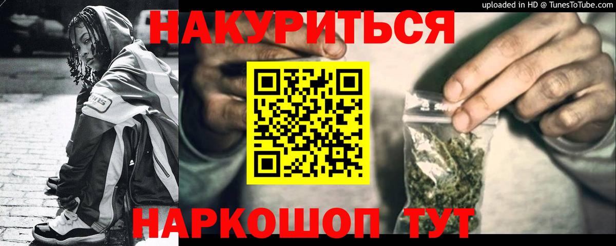 Бошки Шишки VHQ Люберцы